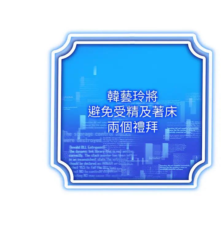 99P - 穿入VR成为性域猎人