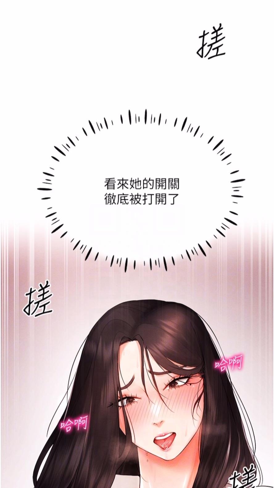 11P - 穿入VR成为性域猎人