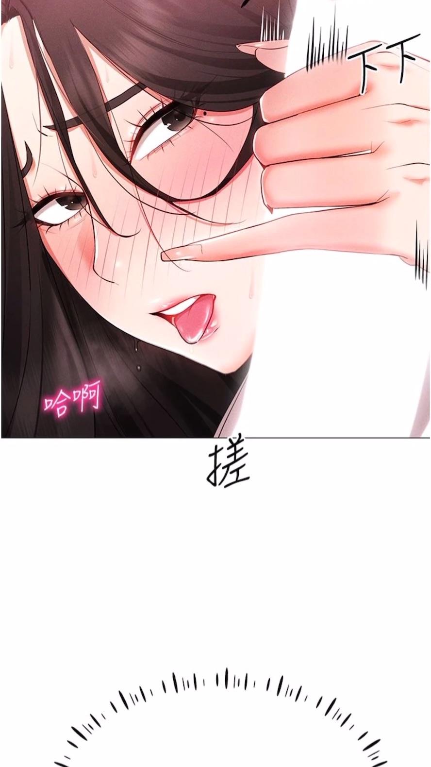 15P - 穿入VR成为性域猎人