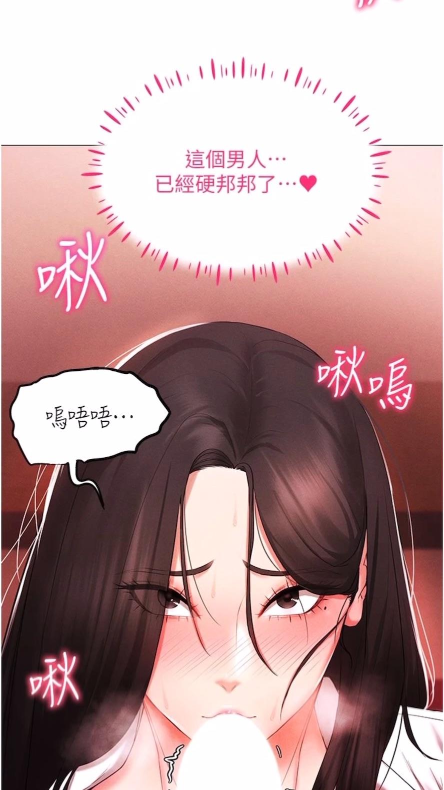 17P - 穿入VR成为性域猎人