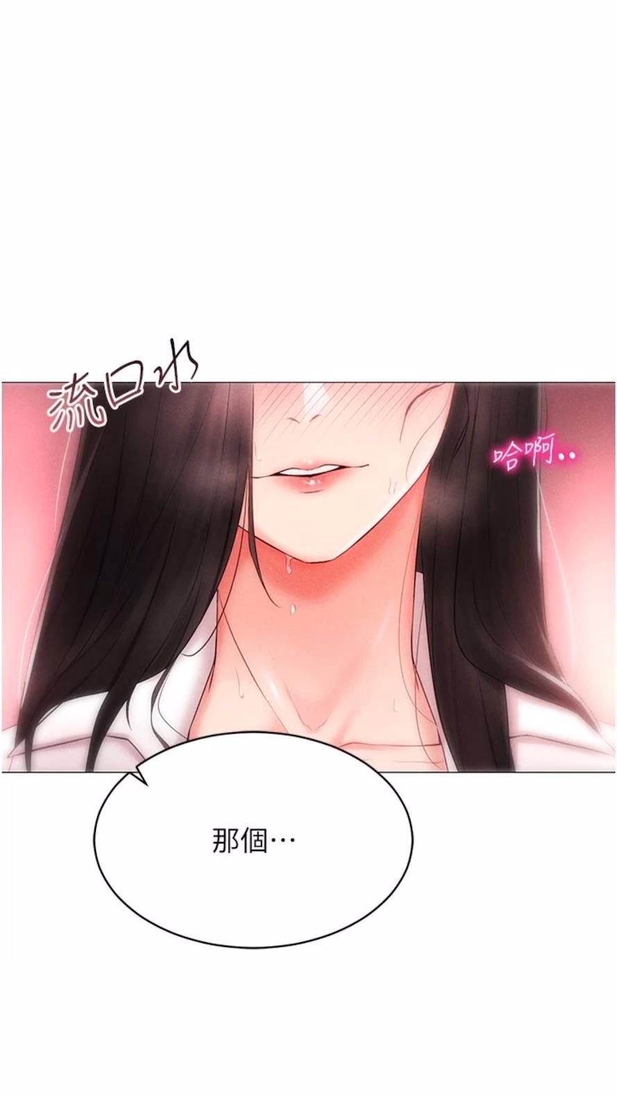 1P - 穿入VR成为性域猎人
