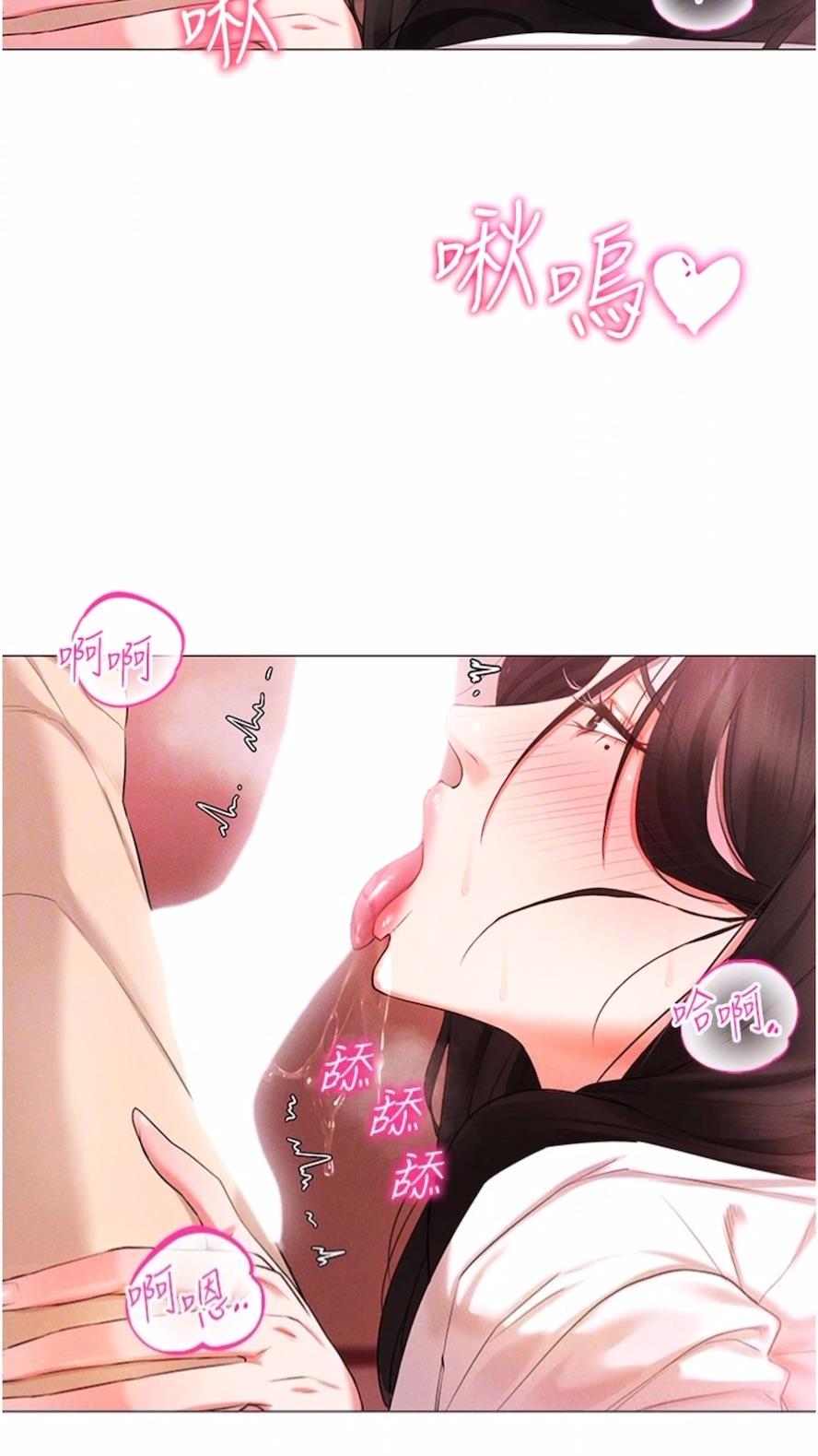22P - 穿入VR成为性域猎人