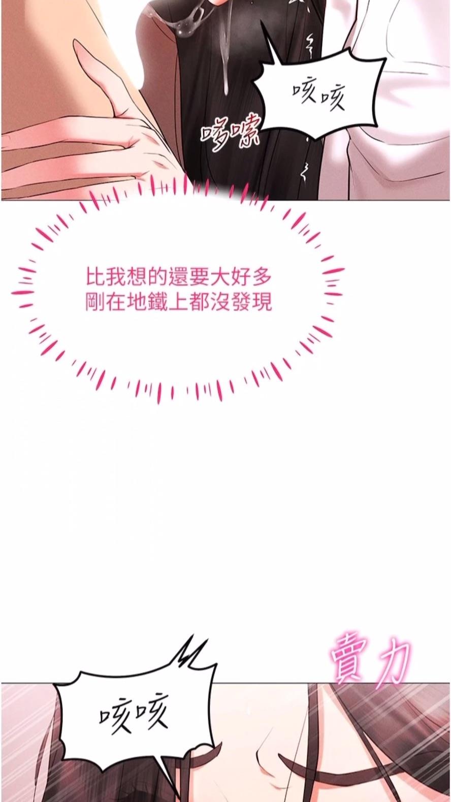 24P - 穿入VR成为性域猎人