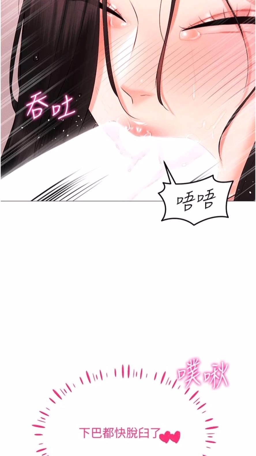 25P - 穿入VR成为性域猎人