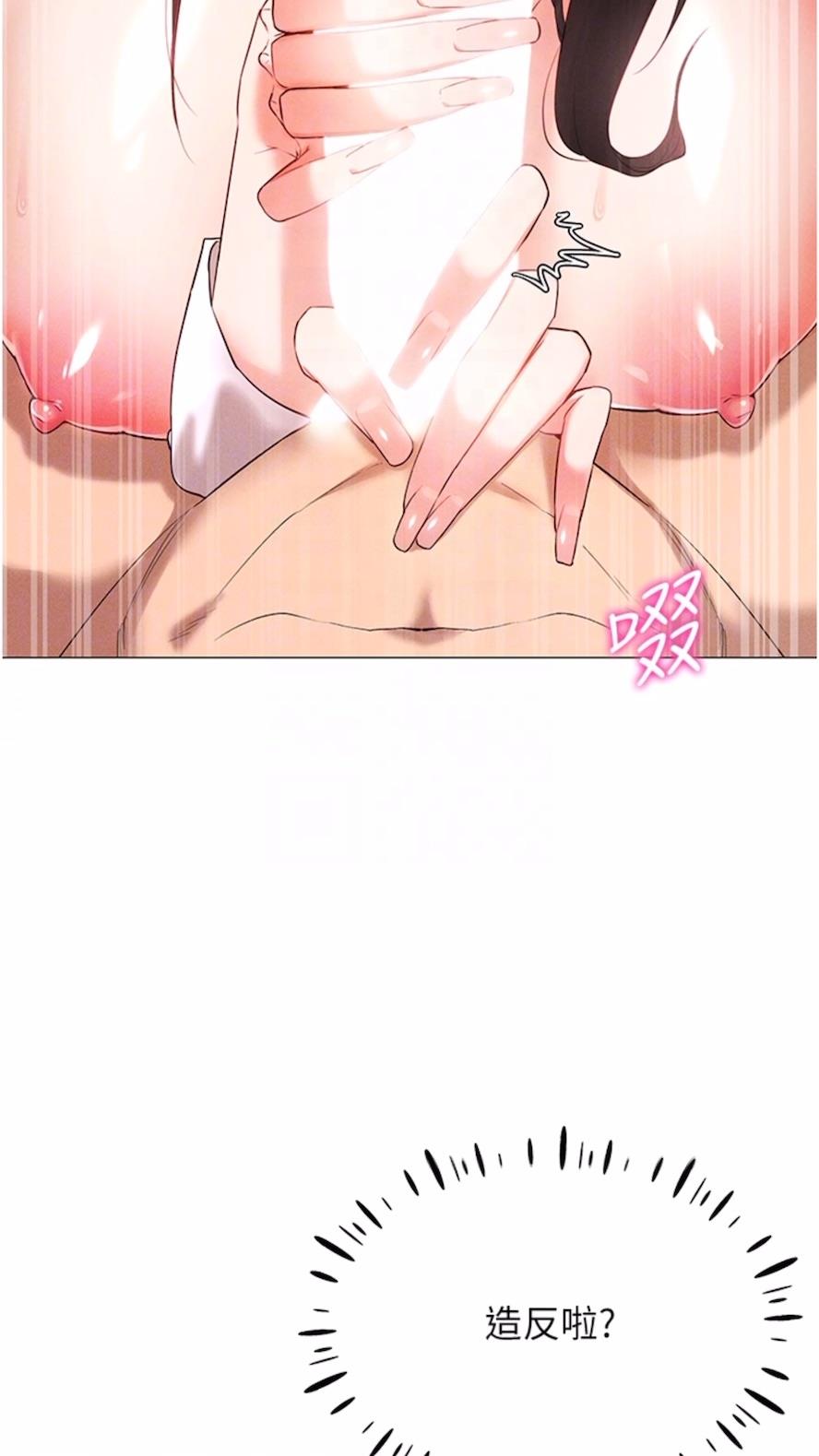 29P - 穿入VR成为性域猎人