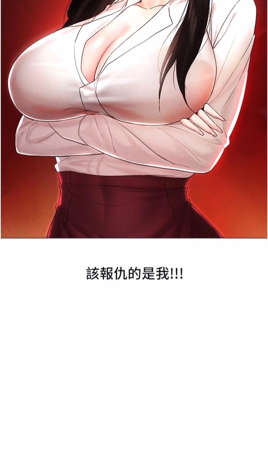 32P - 穿入VR成为性域猎人
