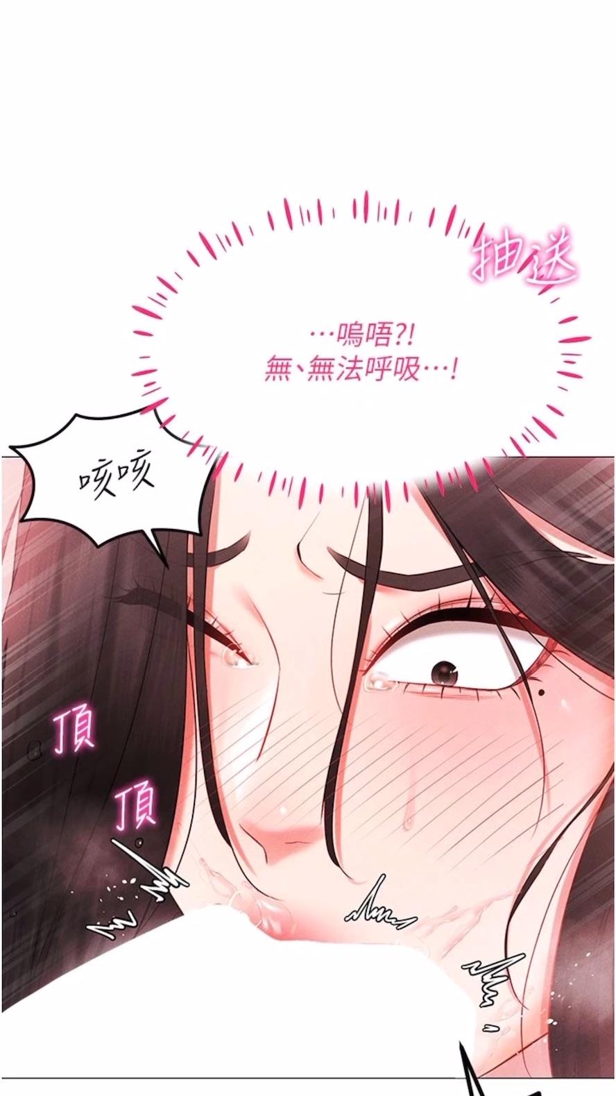 34P - 穿入VR成为性域猎人