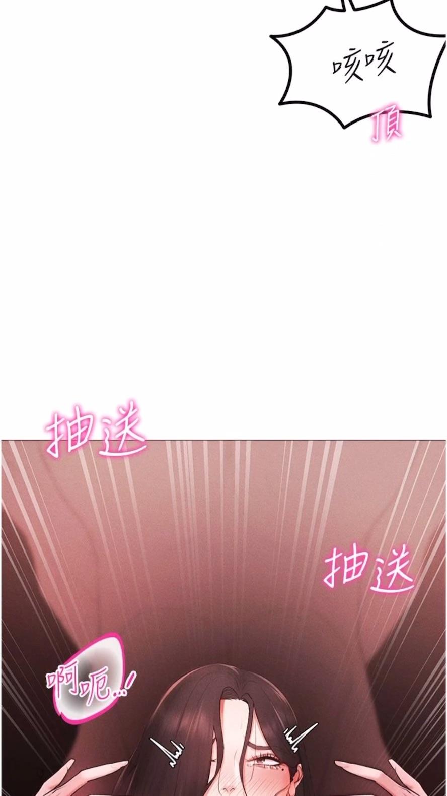 35P - 穿入VR成为性域猎人