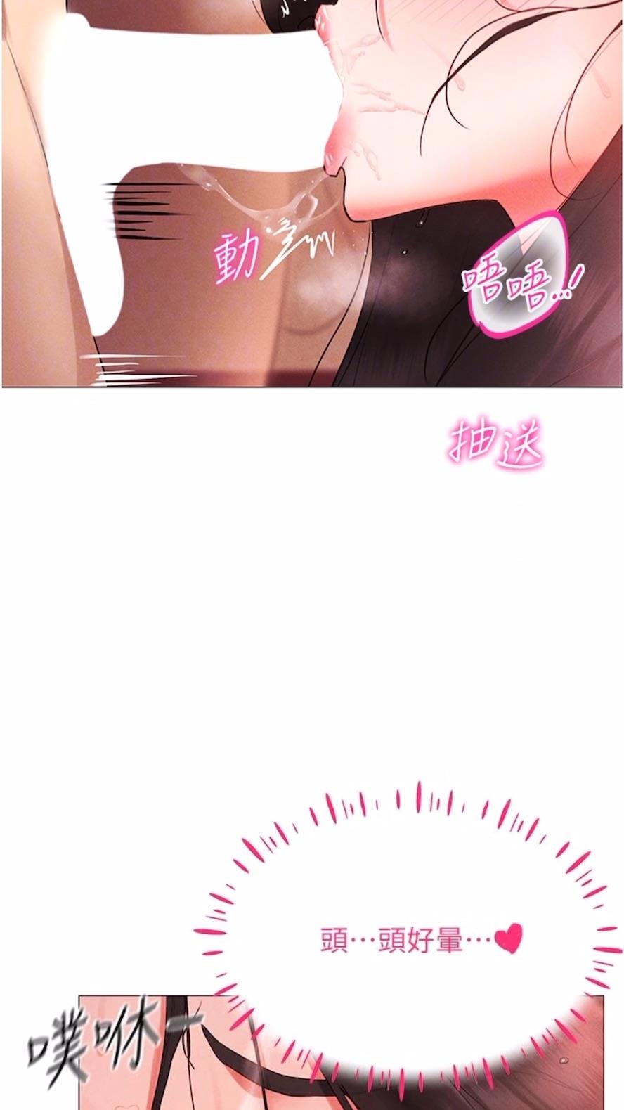 38P - 穿入VR成为性域猎人