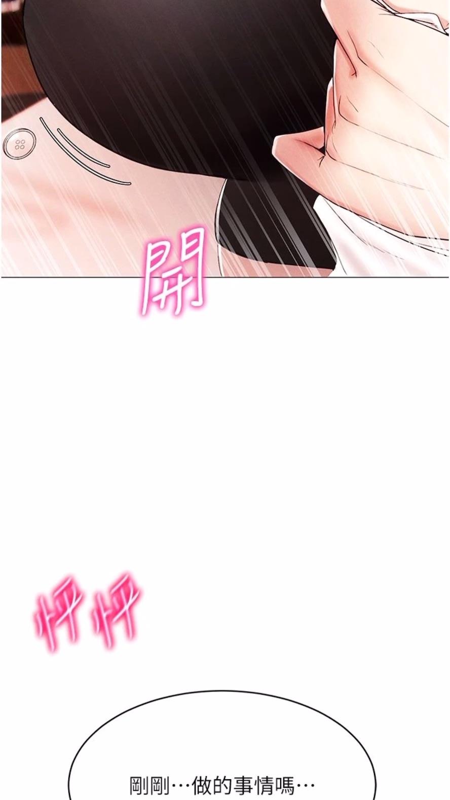 3P - 穿入VR成为性域猎人