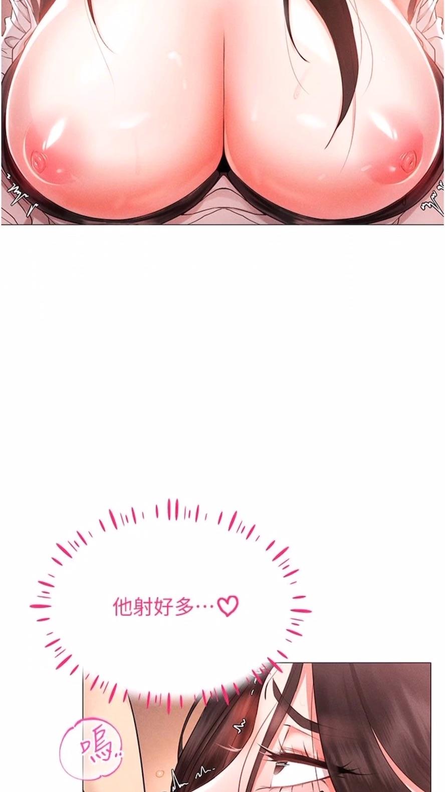43P - 穿入VR成为性域猎人