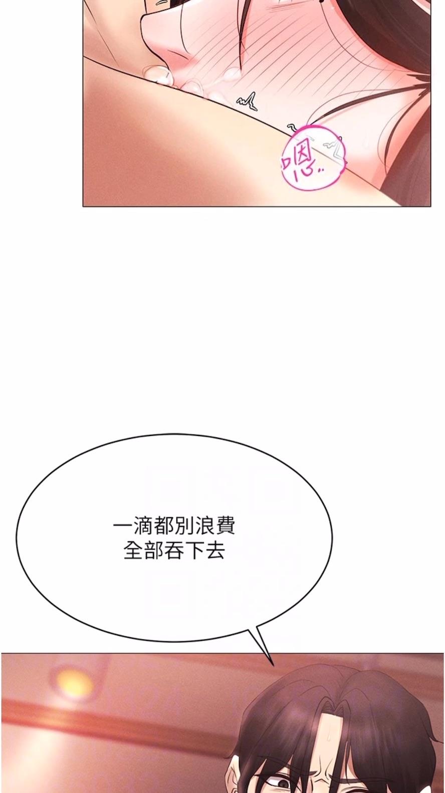 44P - 穿入VR成为性域猎人