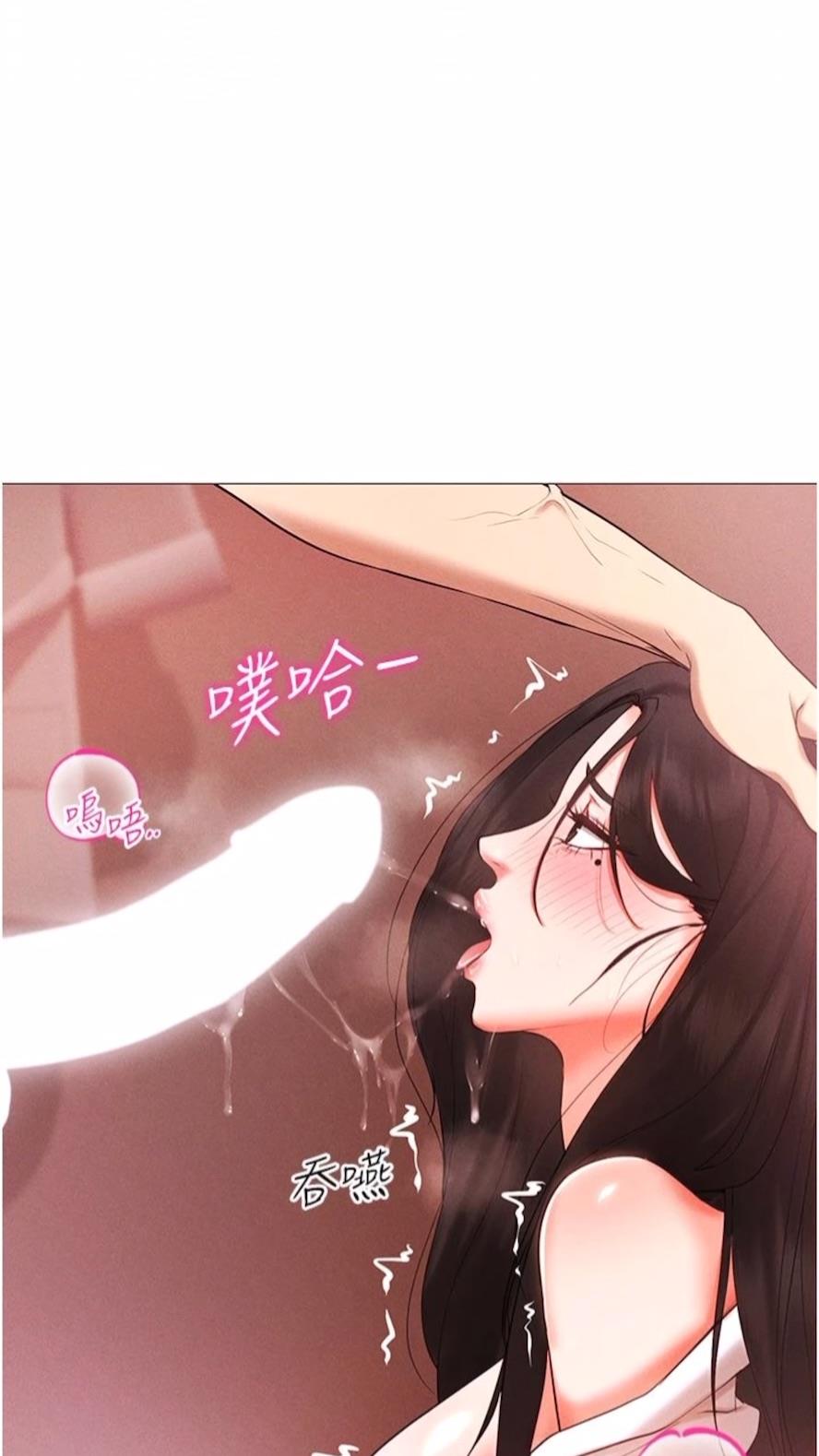 47P - 穿入VR成为性域猎人