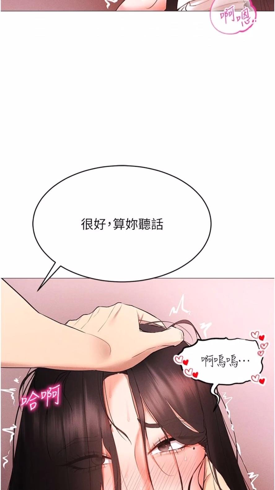 48P - 穿入VR成为性域猎人