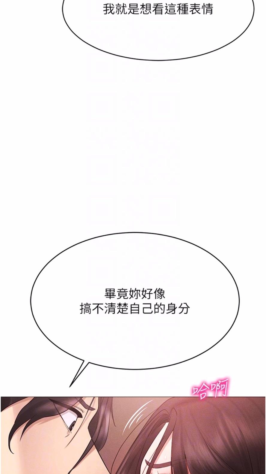 50P - 穿入VR成为性域猎人