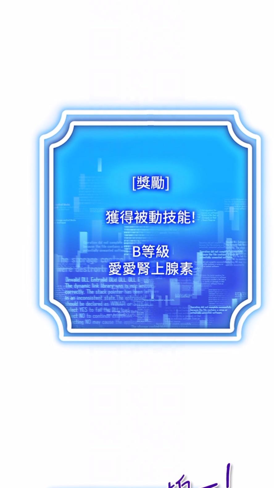 57P - 穿入VR成为性域猎人