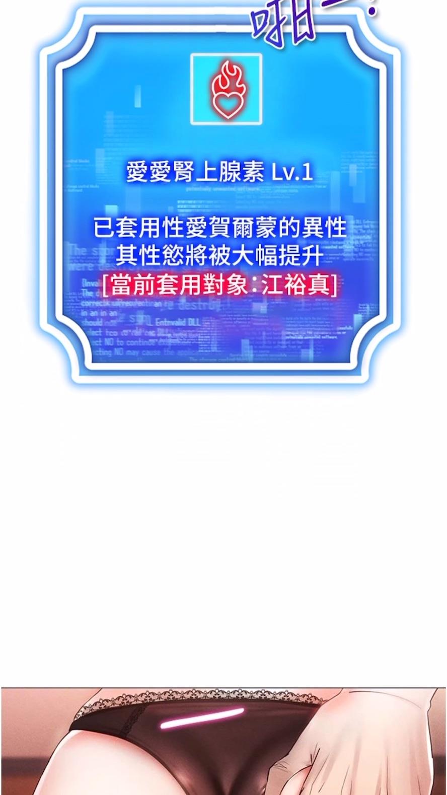 58P - 穿入VR成为性域猎人