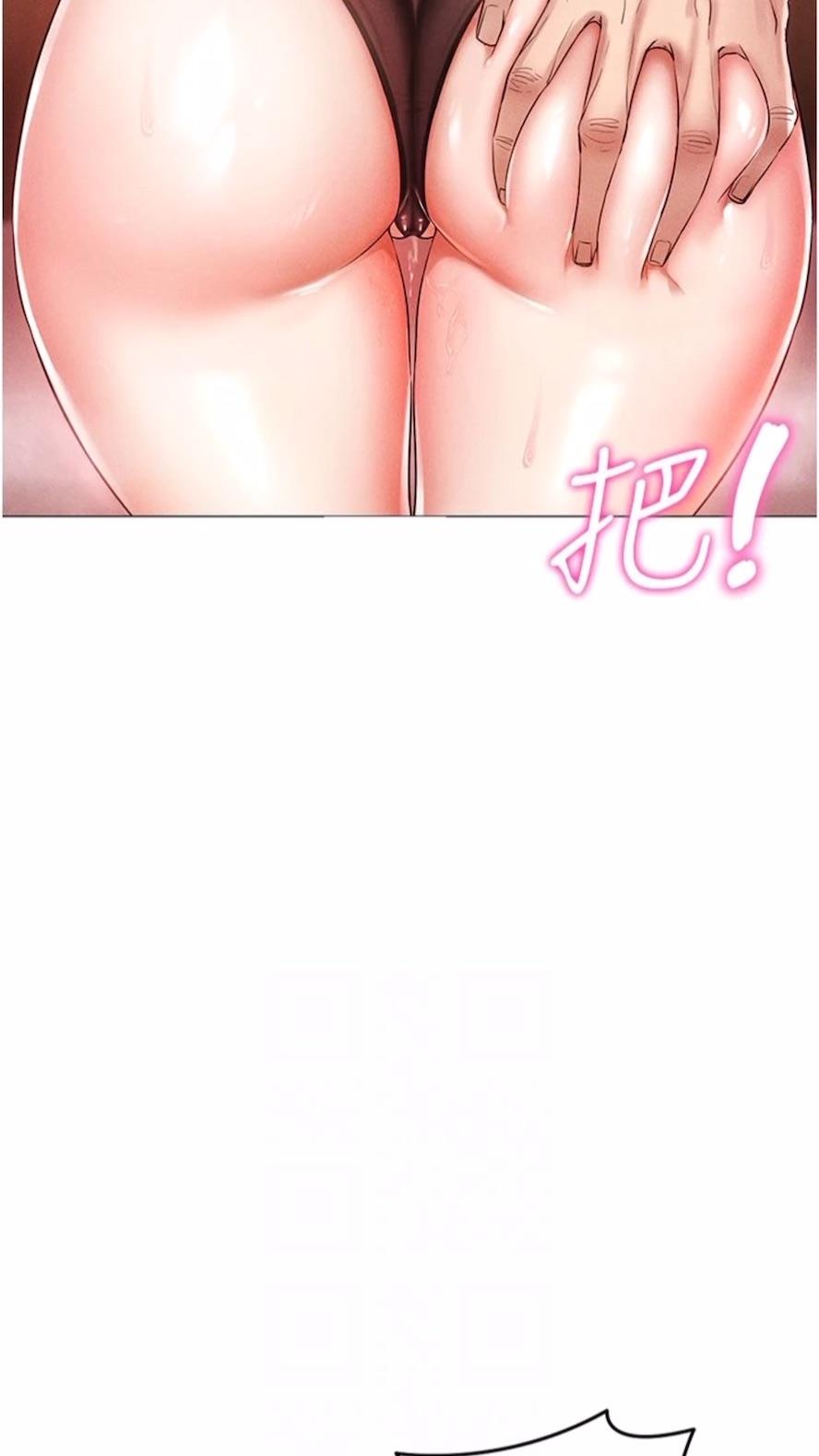59P - 穿入VR成为性域猎人