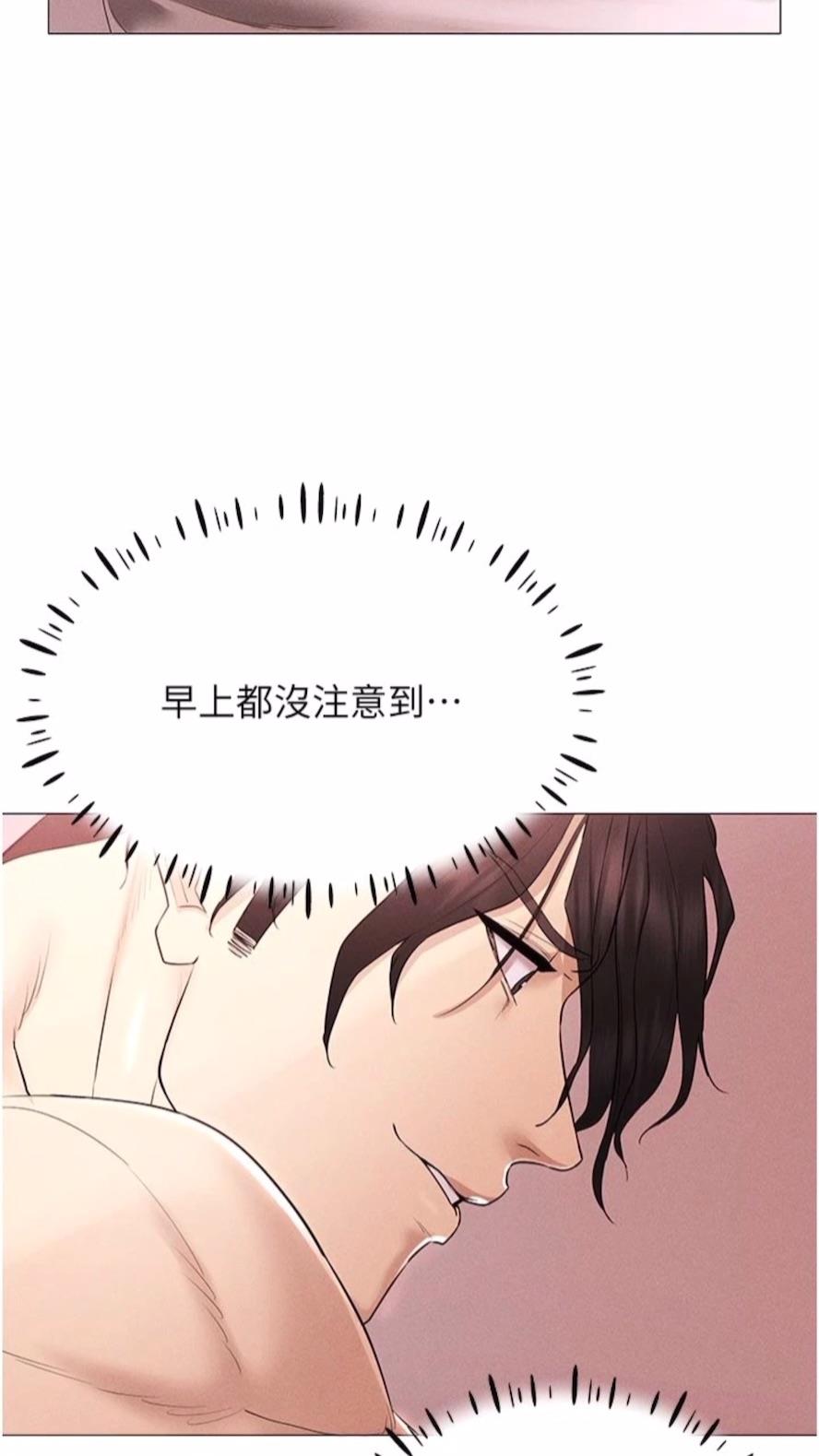 68P - 穿入VR成为性域猎人