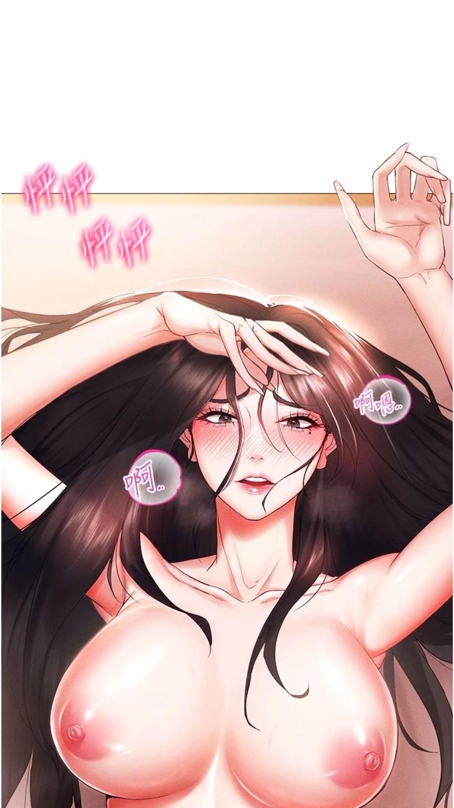 71P - 穿入VR成为性域猎人
