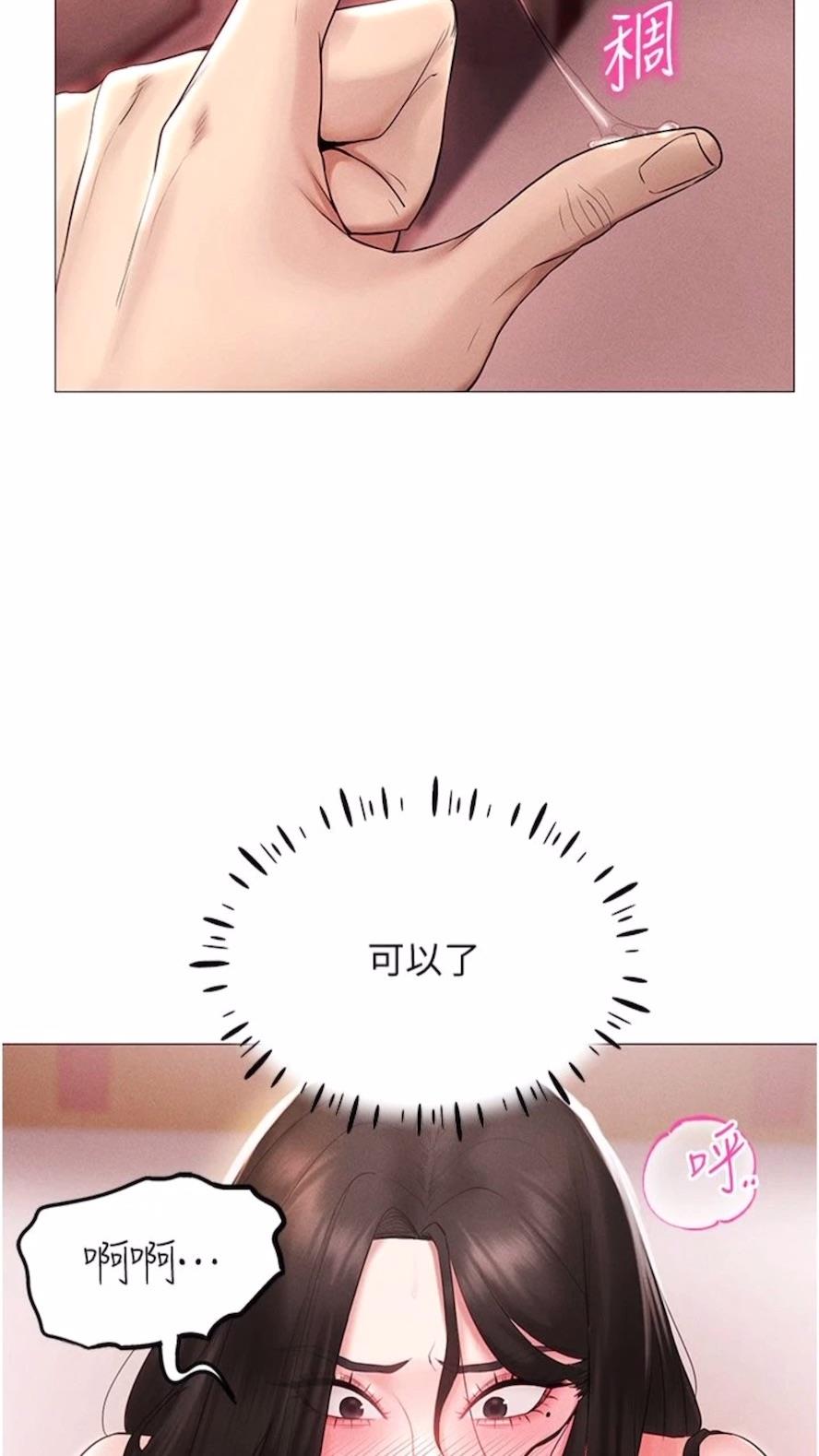 75P - 穿入VR成为性域猎人