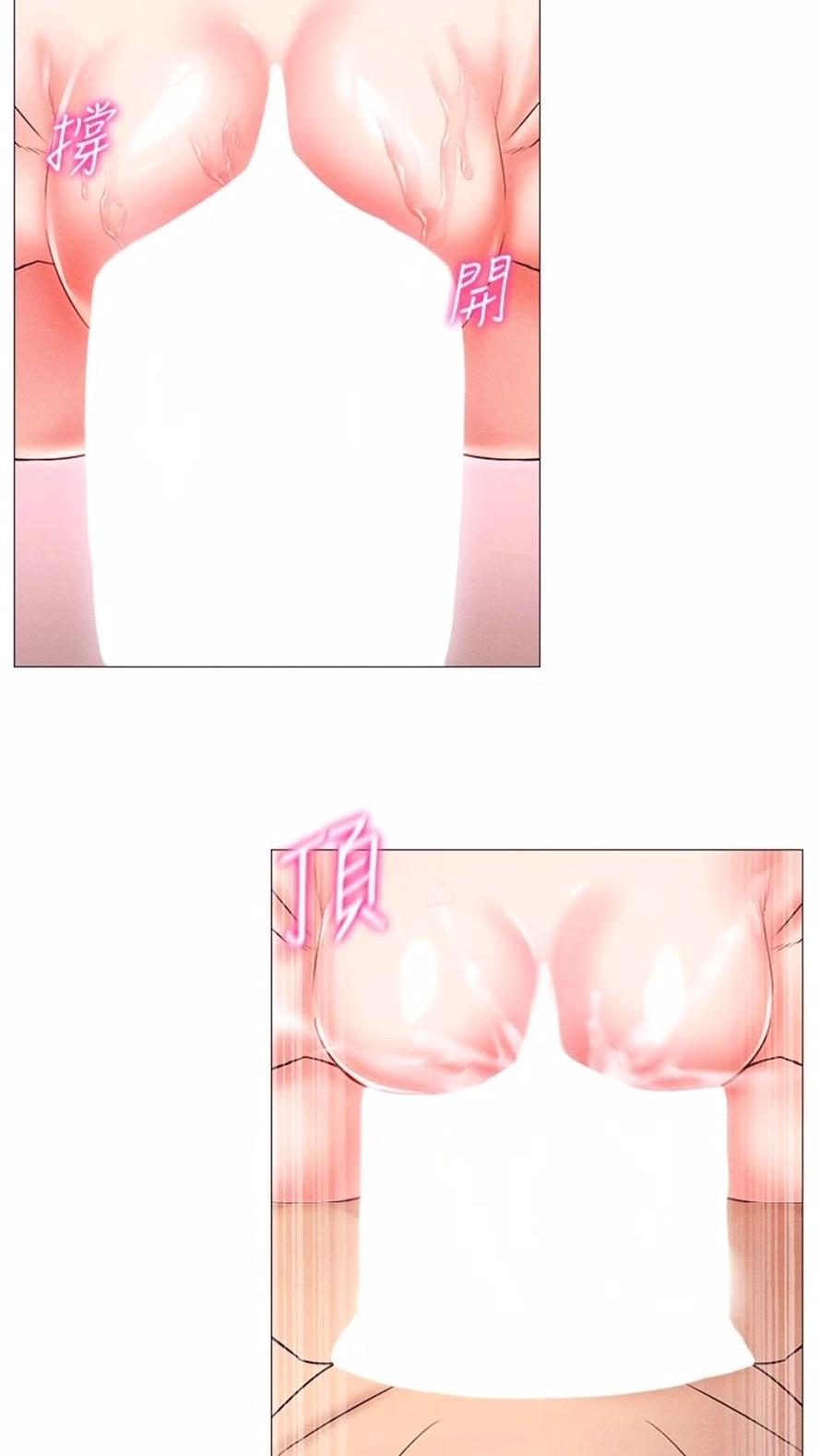 81P - 穿入VR成为性域猎人