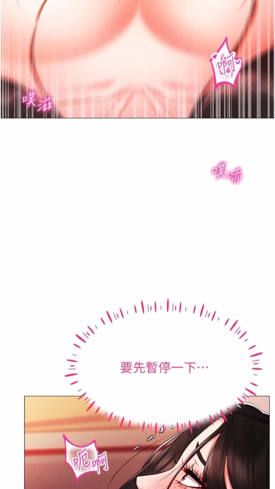 87P - 穿入VR成为性域猎人