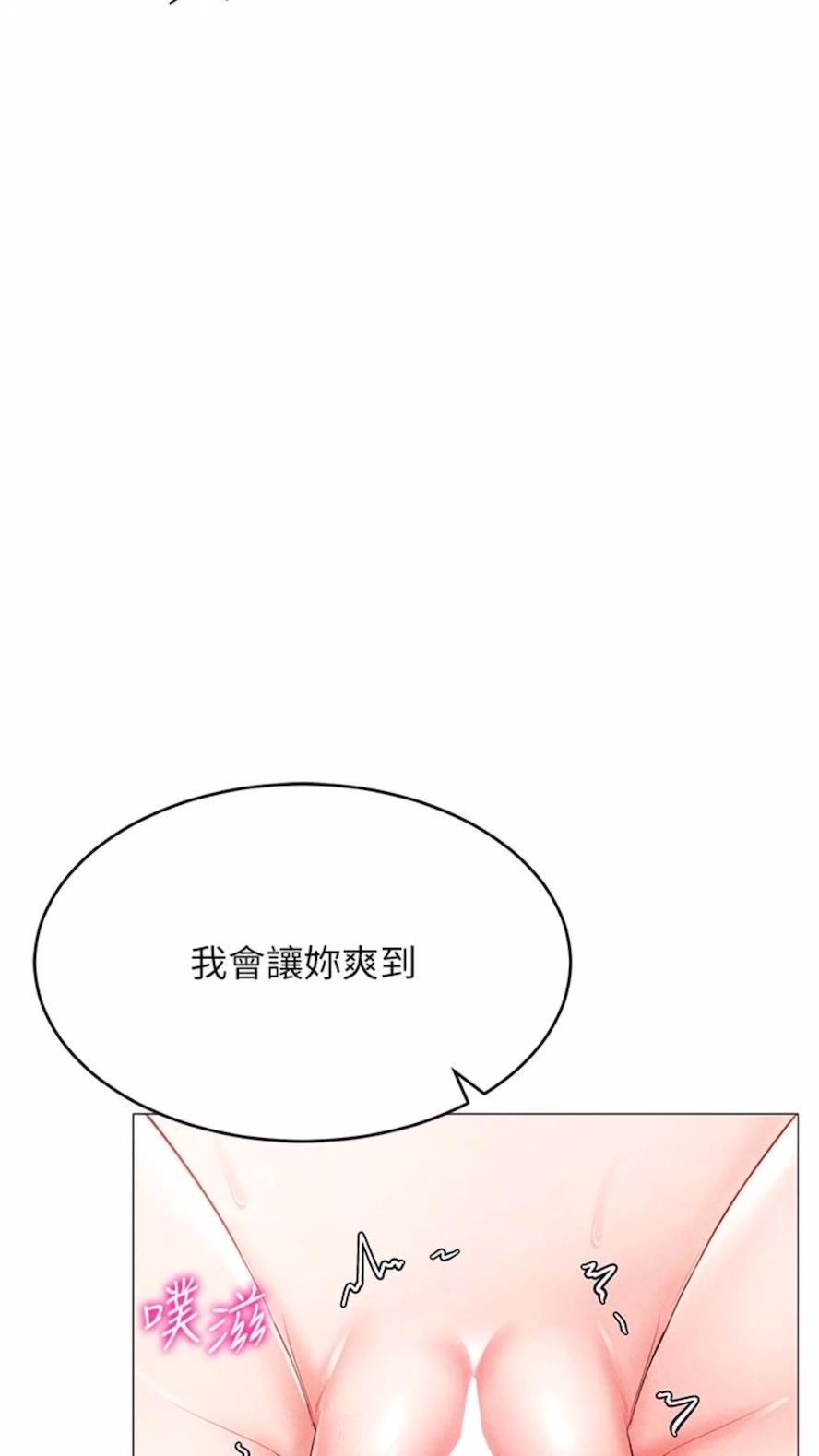 90P - 穿入VR成为性域猎人