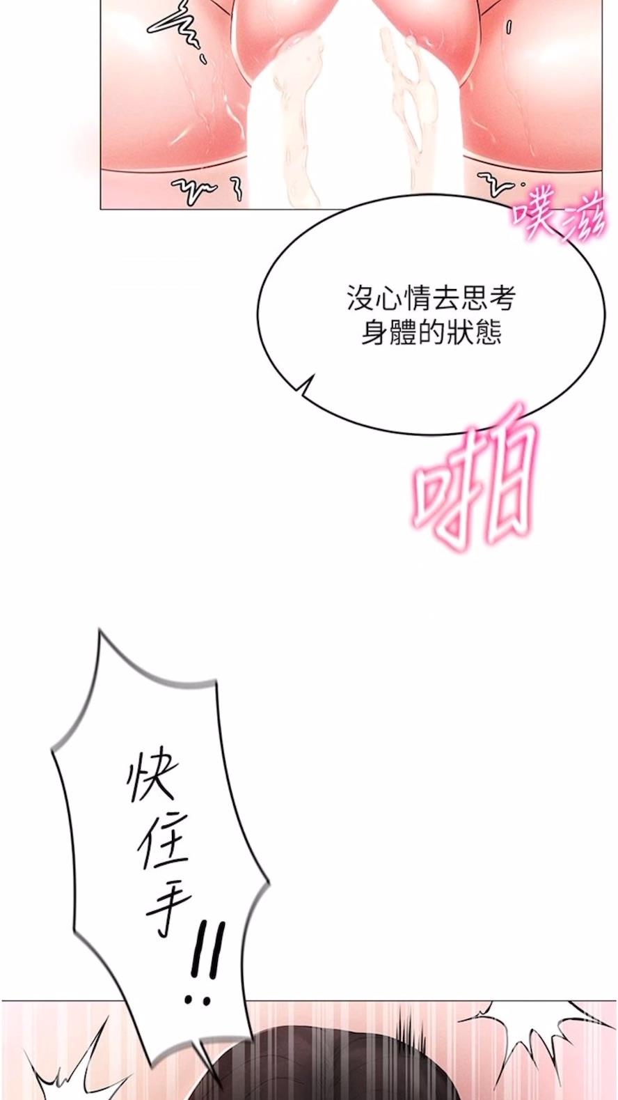 91P - 穿入VR成为性域猎人