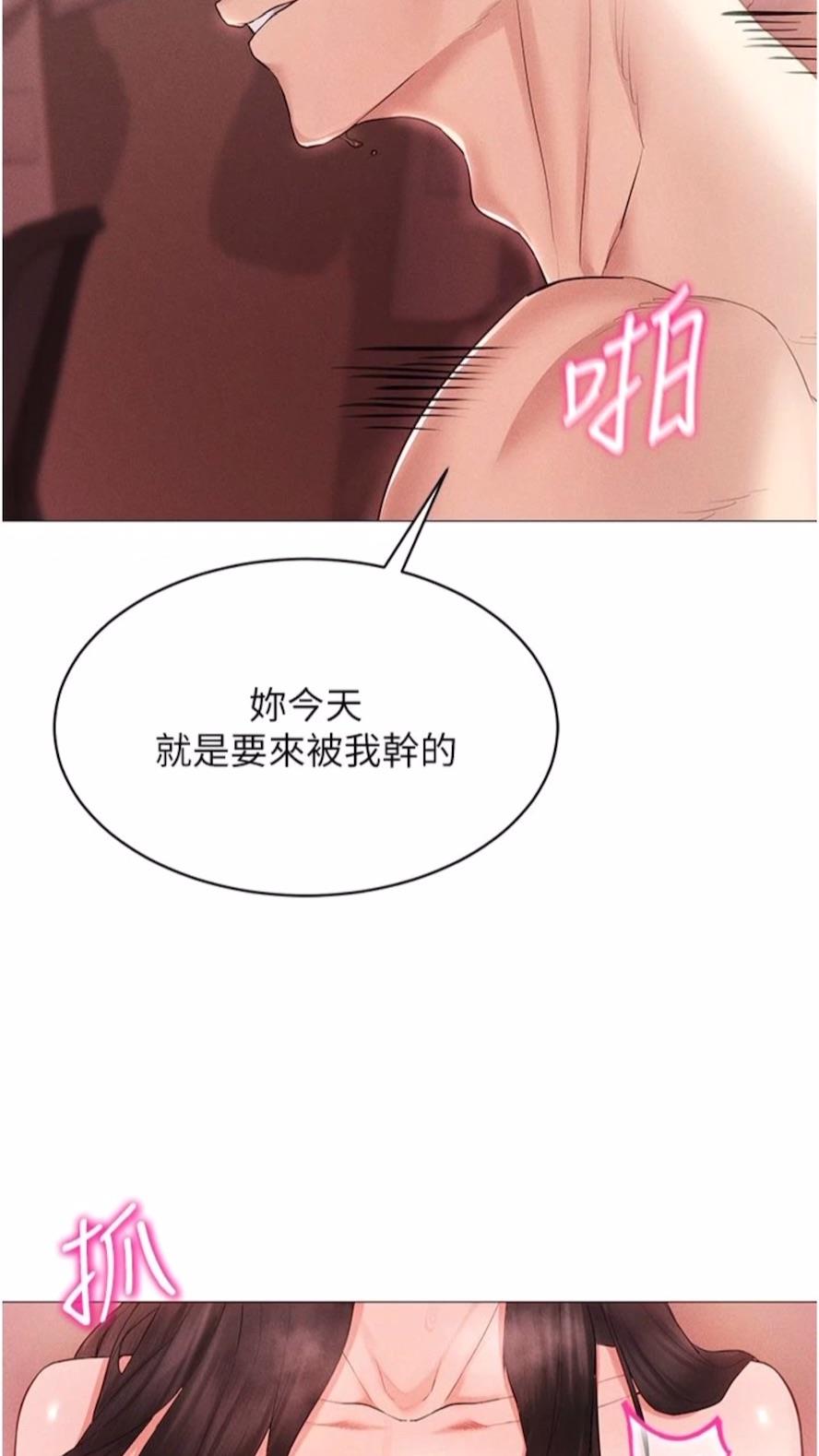 94P - 穿入VR成为性域猎人