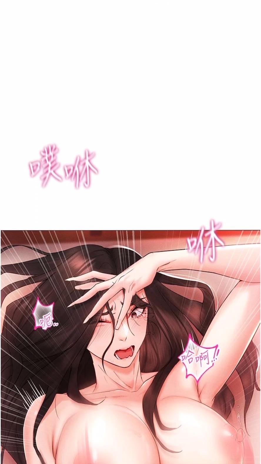 99P - 穿入VR成为性域猎人