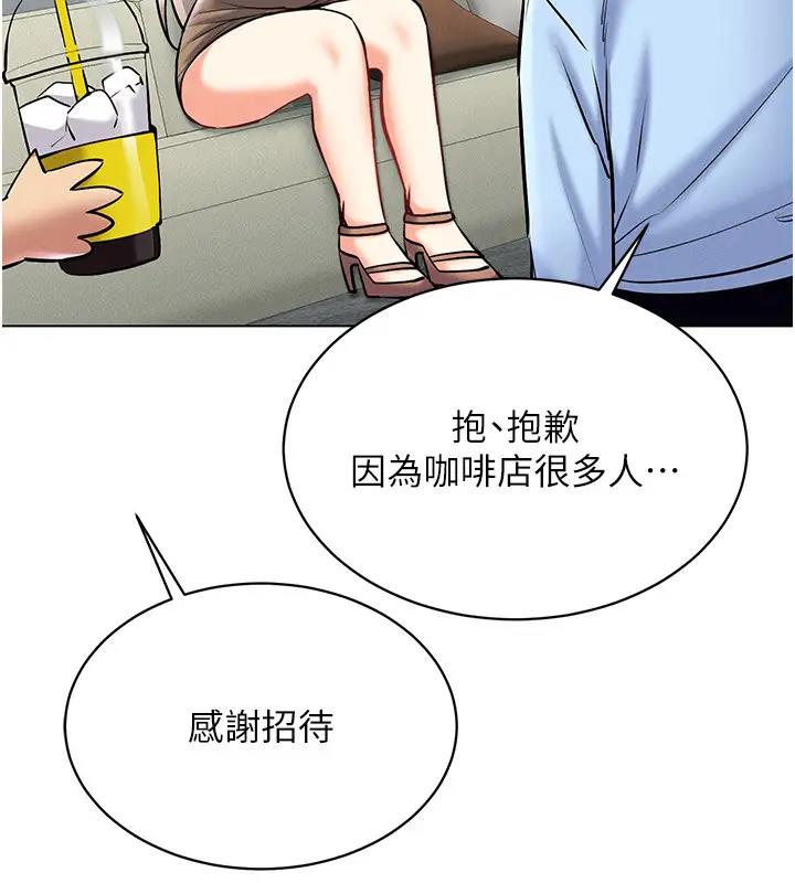 105P - 穿入VR成为性域猎人