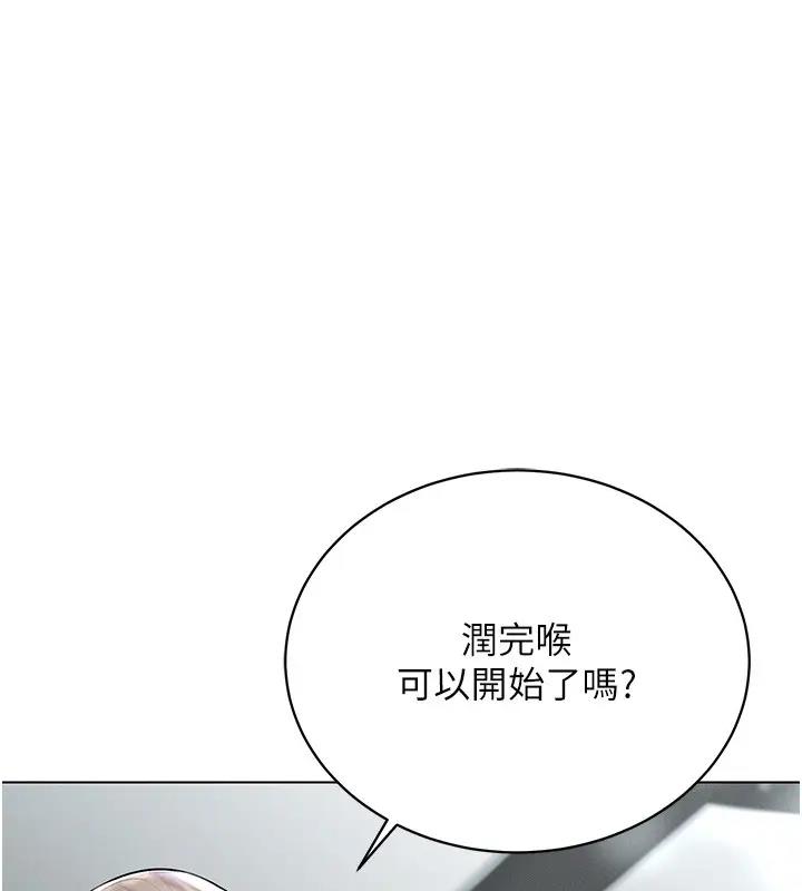 106P - 穿入VR成为性域猎人