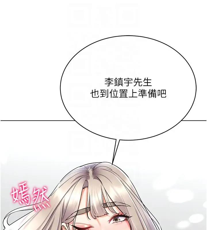 110P - 穿入VR成为性域猎人
