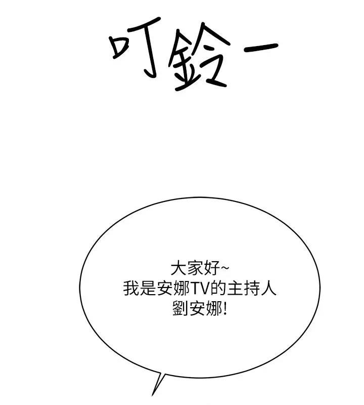 114P - 穿入VR成为性域猎人