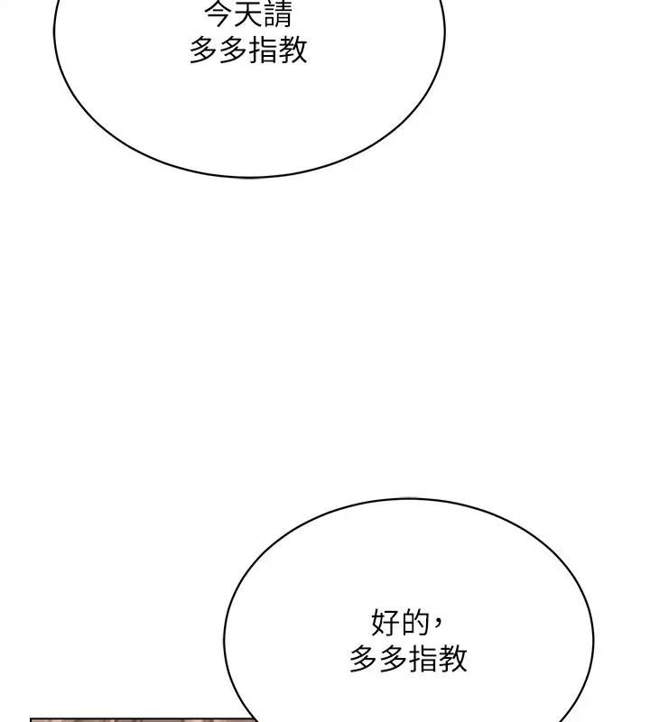 11P - 穿入VR成为性域猎人