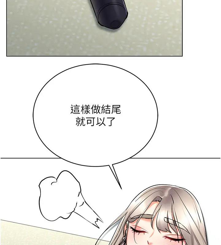 127P - 穿入VR成为性域猎人