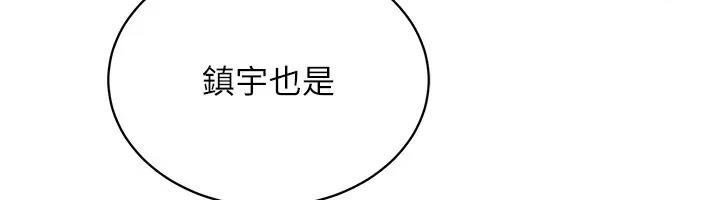131P - 穿入VR成为性域猎人