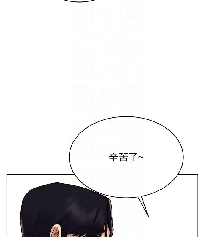 132P - 穿入VR成为性域猎人