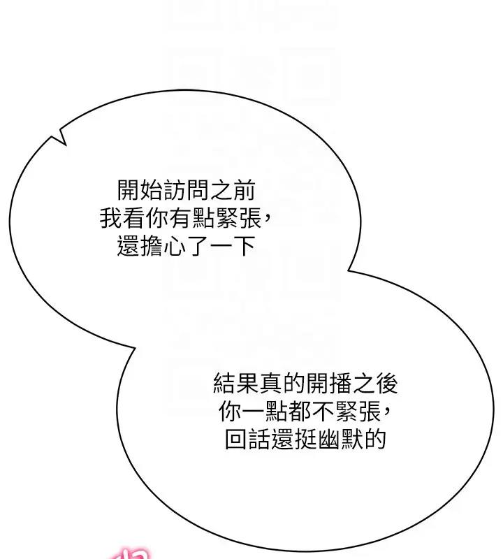 134P - 穿入VR成为性域猎人
