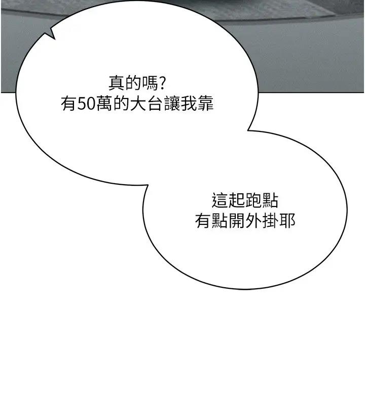 141P - 穿入VR成为性域猎人