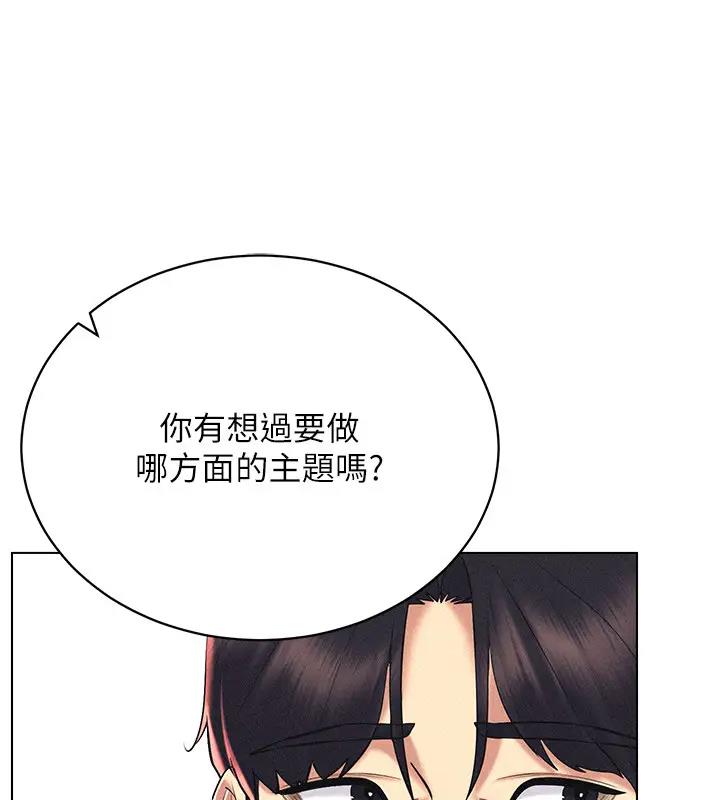142P - 穿入VR成为性域猎人