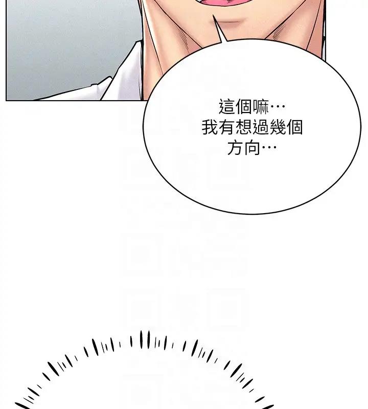 144P - 穿入VR成为性域猎人