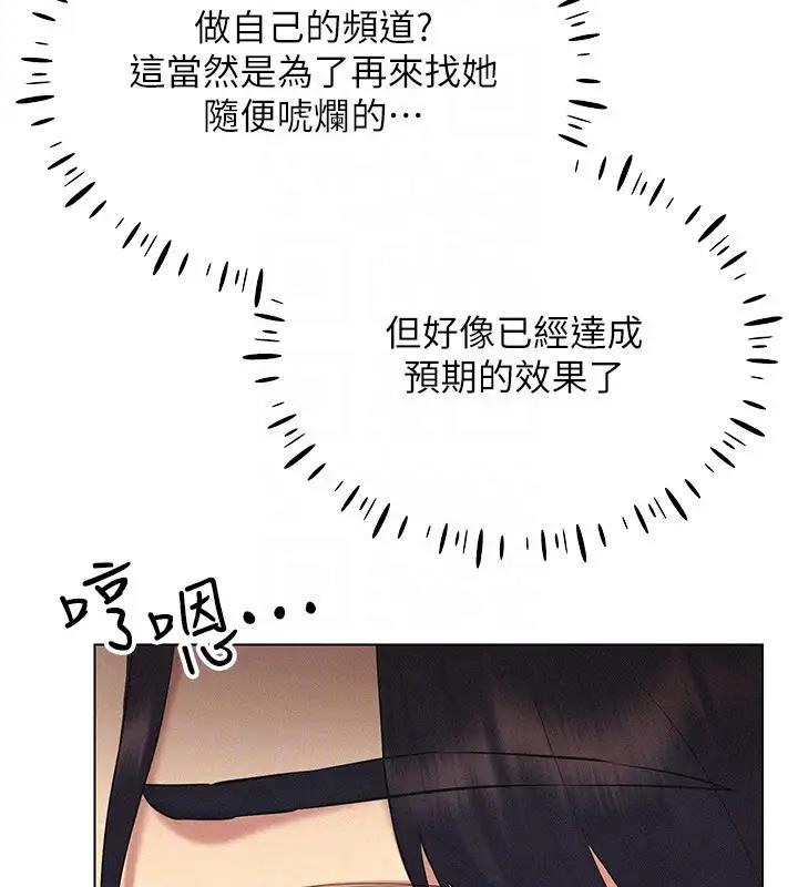 145P - 穿入VR成为性域猎人
