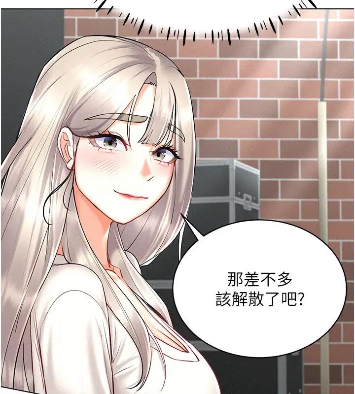 148P - 穿入VR成为性域猎人
