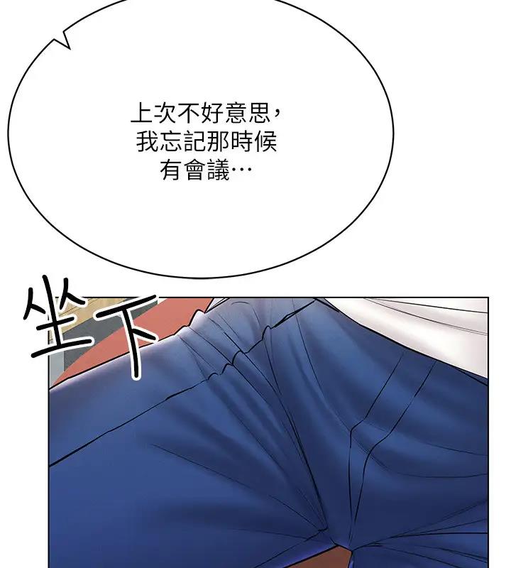 14P - 穿入VR成为性域猎人