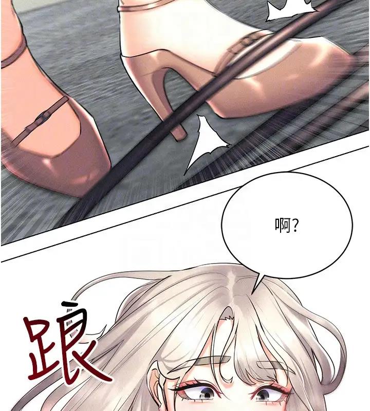 153P - 穿入VR成为性域猎人