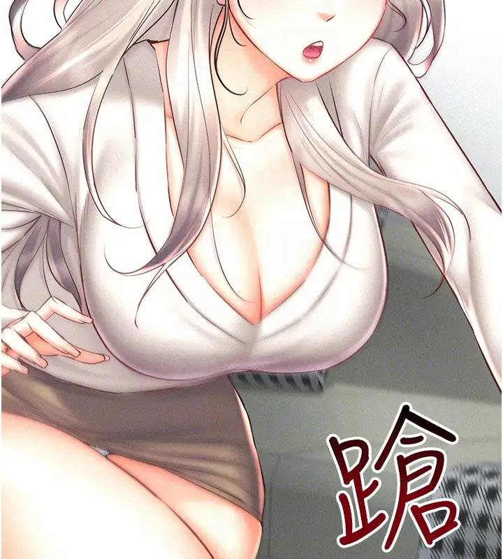154P - 穿入VR成为性域猎人
