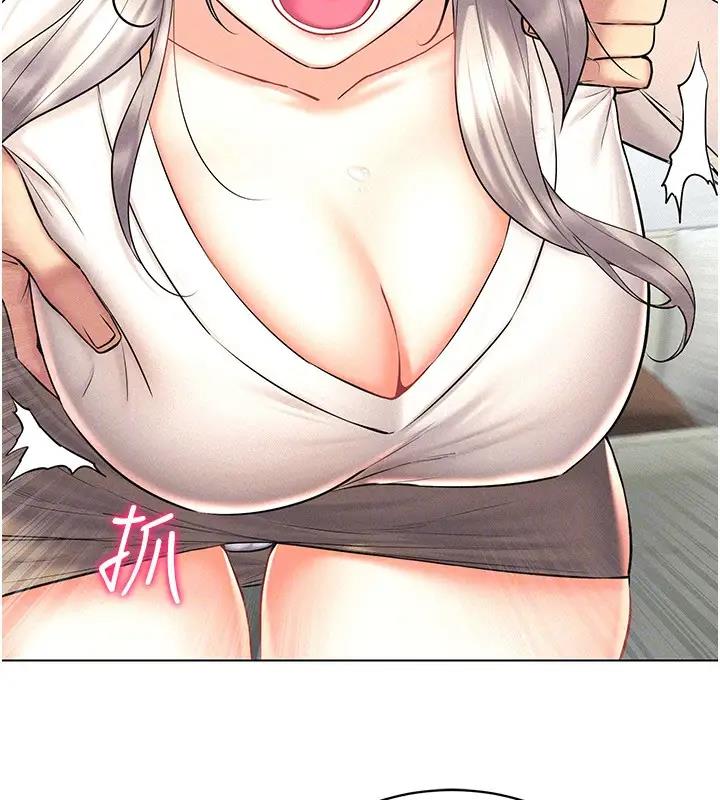 156P - 穿入VR成为性域猎人