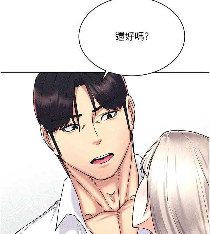 157P - 穿入VR成为性域猎人